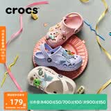 CROCS卡骆驰贝雅儿童洞洞鞋户外包头童鞋沙滩鞋凉鞋拖鞋/207013/207012 白色-100 26 (155mm)