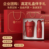 慕馨（moosen）礼品咖啡杯定制LOGO保温杯刻字水杯广告杯周年庆纪念品订制 【礼盒礼袋】富贵红+八角咖啡杯+晴雨伞