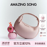 AMAZING SONG乙颂女包半月包小号牛皮单肩斜挎包原创设计师可爱小众月牙通勤包礼物