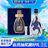 汾酒青花30复兴版礼盒 清香型白酒 53度 500ml 含酒具 宴请礼赠用酒