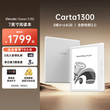 掌阅（iReader）【新品上市】Ocean5 Pro 7英寸智能阅读本 电子书阅读器 墨水屏电纸书 AI平板电脑学习便携 北极白
