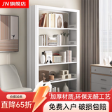 JN JIENBANGONG家用钢制书架图书馆书柜落地置物架学生客厅卧室储物架多层收纳架 1.2米长主架【加厚冷轧钢 升级防倒超稳】 1.2米高*0.3米深 三层【层高可调】
