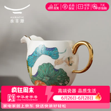 永丰源 国瓷永丰源幸福和鸣陶瓷茶壶散件自由搭配茶漏公道杯中式田园风 1头 公道杯(200ml)