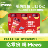 香飘飘Meco如鲜杯装果汁茶 桃桃红柚口味400ml*3杯 0脂饮料
