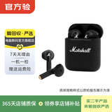 马歇尔（Marshall）MINOR/MAJOR 二手蓝牙耳机 MINOR III 尺码可参考质检报告