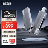ThinkPad联想Thinkbook移动固态硬盘（PSSD）无线 1TB type-c双接口两用手机电脑U盘 固态U盘 BU210