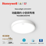 霍尼韦尔（Honeywell）儿童护眼吸顶灯卧室书房学习房灯全光谱LED灯简约超薄自然光系列 03Y02 1500lm 4000K暖白光（适用＜5㎡）