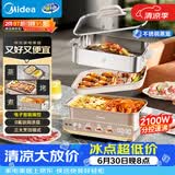 美的（Midea）电火锅钛陶0氟多功能锅不锈钢蒸锅鸳鸯火锅专用锅超薄速沸多功能一体电锅煎烤料理锅DLS332266S