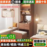 懿居实木梳妆台床头柜一体化妆桌小户型卧室翻盖妆台简约化妆品收纳柜 【高柜款】60cm胡桃色（翻盖妆镜带LED可调灯光+妆凳）