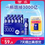 好益多每日益生菌3000亿肠胃菌落酸奶饮料0蔗糖便秘成人调理235g*10瓶