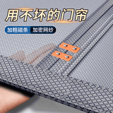 舒帘防蚊门帘金刚网磁性自吸全磁条夏季入户门大门卧室门纱2026新款 灰色纯色金刚网【赠聚磁扣安装包 定制尺寸联系客服【误拍默认发杯垫】