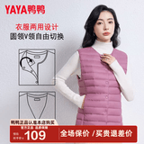 鸭鸭（YAYA）轻薄羽绒马甲女冬装短款内胆时尚女款马夹外套背心K 格调紫 XL 170 (建议115-125斤)