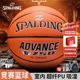 斯伯丁（SPALDING）篮球TF750竞赛训练专业比赛用球室内7号超纤76-847YREV1