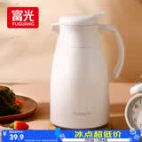 富光家用保温壶水壶暖水瓶保温瓶玻璃内胆家居热水瓶暖水壶1.0L