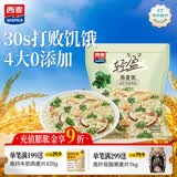西麦轻盈燕麦粥 羽衣甘蓝鸡肉营养健康无添加营养谷物代早餐 350g