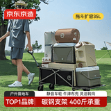 京东京造 户外露营车PRO折叠收纳营地车小推车野餐摆摊出行装备后开门拖车