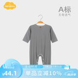 Aengbay昂贝 [冰莫®]睡衣薄款宝宝哈衣新生儿衣服婴儿夏季连体衣 深灰 80cm