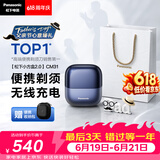 松下（Panasonic）【父亲节礼物】小方盒2.0电动剃须刀便携款往复式磁悬浮马达电动刮胡刀可水洗送男士CM31蓝价保618