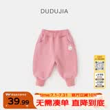 嘟嘟家宝宝束脚裤卡通韩版冬款男童裤子宽松百搭秋冬女童卫裤潮 粉色100
