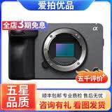 索尼 /Sony A6000 A6300 A6400 A6500 ZVE10 二手入门微单数码相机 FX30单机身 准新