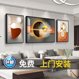 宜巢 沙发背景墙装饰画客厅沙发后面挂画现代三联画免打孔【包安装】 D 时尚空间 左右50*70中间100*70晶瓷/好打理