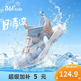 361°儿童凉鞋2026夏季男女童3-12岁透气防撞包头沙滩凉鞋 蓝 37