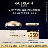 娇兰（Guerlain）御廷兰花御龄面霜7ml 试用装