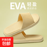 eva静音山姆同款防滑拖鞋拖鞋女室内浴室洗澡防臭情侣拖鞋男士 黄色 【薄底地板托】 38-39 【适合37-38脚穿】