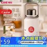 希乐（cille）儿童保温杯大容量男女户外露营便携茶杯手提杯子双饮水杯雪球白