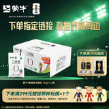 蒙牛（MENGNIU）全程冷链 0蔗糖醇酸奶生牛乳发酵低温酸奶原味整箱150g×12袋