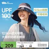 蕉下（beneunder）遮阳帽防晒帽女大帽檐渔夫帽子男登山帽太阳帽子防紫外BM507