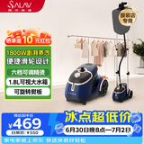 贝尔莱德（SALAV）立式挂烫机37.5g/min1.8L水箱挂烫机家用2026新款电熨斗手持熨烫机家用 GS46-BJW青色