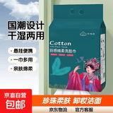 悬挂一次性洗脸巾国潮款绵柔巾珍珠纹卸妆洁面抽取式毛巾干湿两用 1大包80抽【促销款】