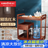 金灶（KAMJOVE） 多功能组合式木雕移动茶车茶盘 整套茶具套装全自动上水电热水壶 KW-6000配套泡茶壶H9 1个