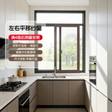 季候风【按扇售卖】推拉拼接铝合金纱窗小尺寸 定制上门测量安装
