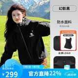 骆驼女装软壳衣女防风防水外套加绒保暖锁温抗静电连帽夹克男