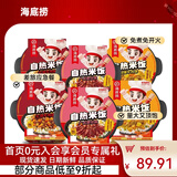 海底捞自热米饭煲仔饭网红速食懒人方便米饭早餐夜宵办公室零食学生宿舍 【3口味6盒1462g】红烧2+广式2+咖喱2