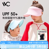 VVC遮阳帽夏季男女户外骑行太阳帽女神帽遮脸防紫外线防晒帽 【儿童款】蓝色 可调节