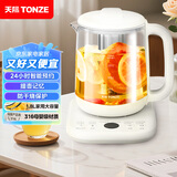 天际（TONZE）1.8L大容量养生壶 全自动煮茶壶24h预约烧水壶12h智能恒温母婴316L电热水壶 花茶壶煮茶器18YS10