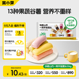 窝小芽一周手指馒头儿童早餐无添加蔗糖享婴儿馒头宝宝辅食谱126g(7个)