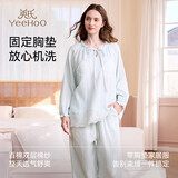 英氏26新品孕产妇家居服月子服孕妈睡衣10A抑菌双层棉纱固定胸垫浅蓝L