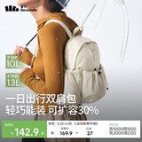 蕉下（beneunder）双肩包女包背包旅游轻便双肩背包书包大容量登山通勤户外背包