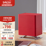 斯泰得乐（Stadler Form）无雾冷蒸发加湿器卧室家用孕妇婴儿办公室桌面空气过滤加湿Oskar little Oskar little小号红色- 190mL/h
