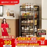 溢彩年华 厨房置物架落地可移动小推车蔬菜篮子收纳架客厅零食储物架1058
