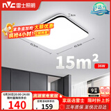 雷士（NVC）吸顶灯具客厅大灯卧室灯饰护眼2026新款高端大气led光鸿