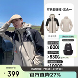 骆驼（CAMEL）冲锋衣男女士情侣款透湿防寒保暖摇粒绒三合一登山服 A1W23a1117