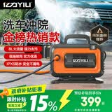 亿力高压洗车机高压水枪冲洗 洗车水枪高压家用洗车4280G低躁感应