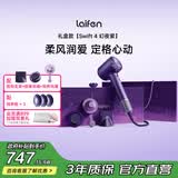 徕芬高速护发吹风机Swift 4幻夜紫礼盒 家用电吹风 负离子精油润养吹风筒 礼物推荐
