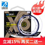 中西钓线 台钓鱼线 黑坑野钓钓线 强韧拉力柔软原丝鱼线 钓鱼线尼龙线钓线 子线0.6