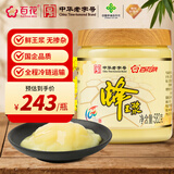 百花 蜂王浆鲜王浆582g蜂皇浆 中华老字号 送父母老人送家人 节日礼品